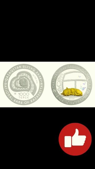 Новости в мире нумизматики#монеты#новости#казахстан#м
