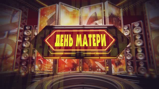 ВМЕСТЕ  МЫ Ирина Зозуля
