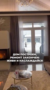 Загородный дом это инвестиция в ваше комфортное будущ