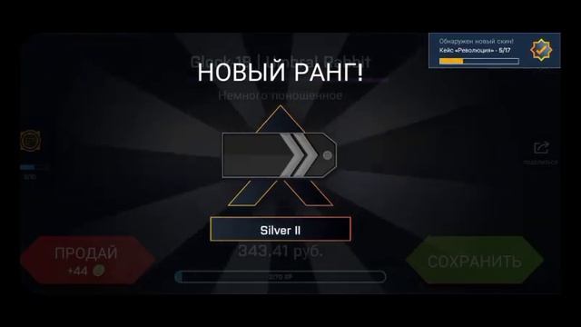 СИМУЛЯТОР КЕЙСА! - CaseOpener - #1