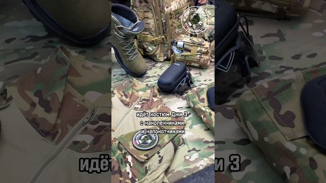 Комплект экипировки за 90.990 руб актуально для СВО. #экипировкаэксперт