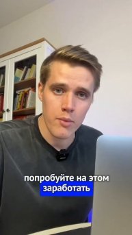 Как создать сайт за 30 минут и заработать на этом?