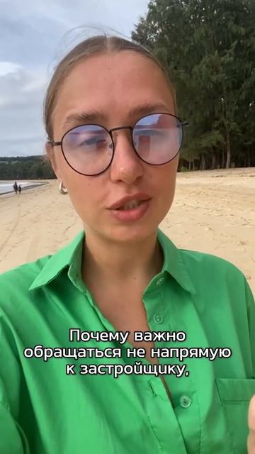 Мы поможем сделать правильный выбор 🏠 #realestate #sports #инв