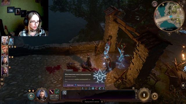 Прохождение Baldur's Gate III. Часть 15. Джахейра. Знакомство с Изобель. Бой в "Последнем свете".