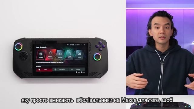 Секретний ігровий пристрій Intel - MSI Claw (Українські субтитри)