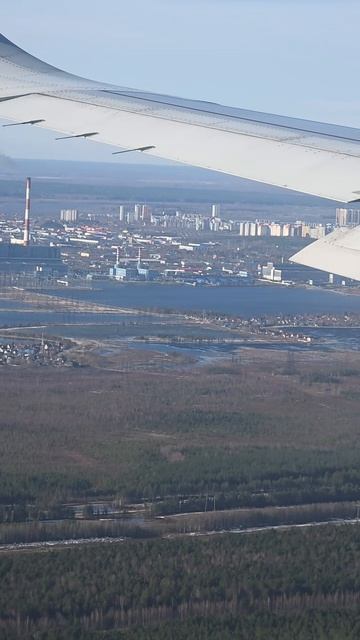 Сургут под крылом самолёта ❤️
