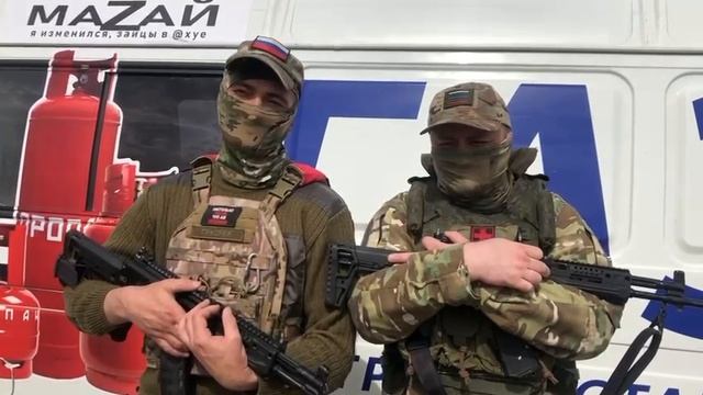 Благодарность ПРО ГАЗ