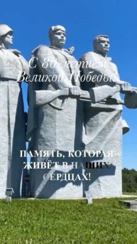 с 9 мая , в память зделали видео