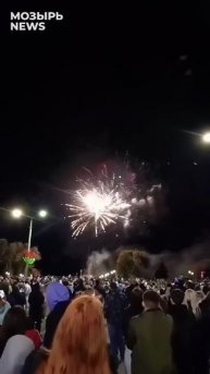 Программа празднования 80-летия Великой Победы завершилась в Мозыре грандиозным фейерверком