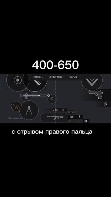 управление для стандофа#shorts #standoff2 #дефолт #кринж #рек #t