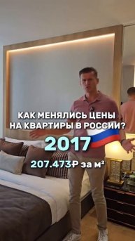 Как думаете, что будет дальше? #инвестиции #недвижимос?