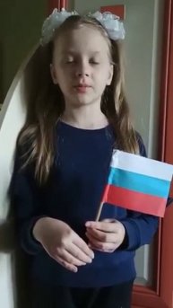 Акция ко дню России