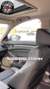 Стоимость Honda Accord из Южной Кореи.