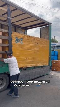 Карго из Китая | Выкуп товара из Китая | Услуги логисти?
