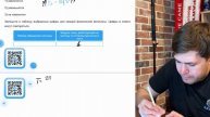 Заряженная частица массой m, несущая положительный заряд q, движется по окружности - №