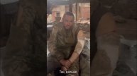 🔴Пленный чумазенький хохол🔴