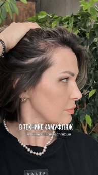 Седина - это не старость🫶🏼