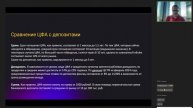 Цифровой инвестор