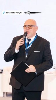 🔝Заказать услуги модератора на деловое мероприятие