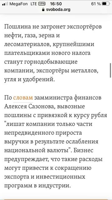 Правительство России запланировало получать новые до