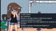 ДОЛГОЖДАННЫЙ АСК (с голосом и кошкой)))