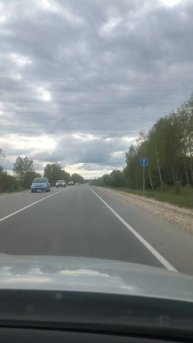 По дороге