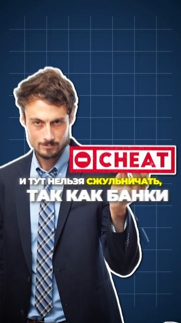 Как налоговая в США знает сколько денег у вас на счету?