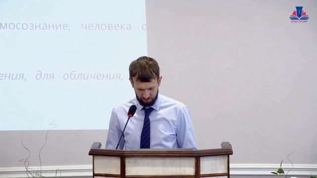 02 Обнови свое служение (2 Тимофея 1:3-8)