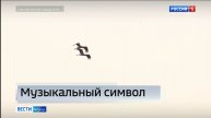 В Республике представили музыкальный символ 80-летия Великой Победы