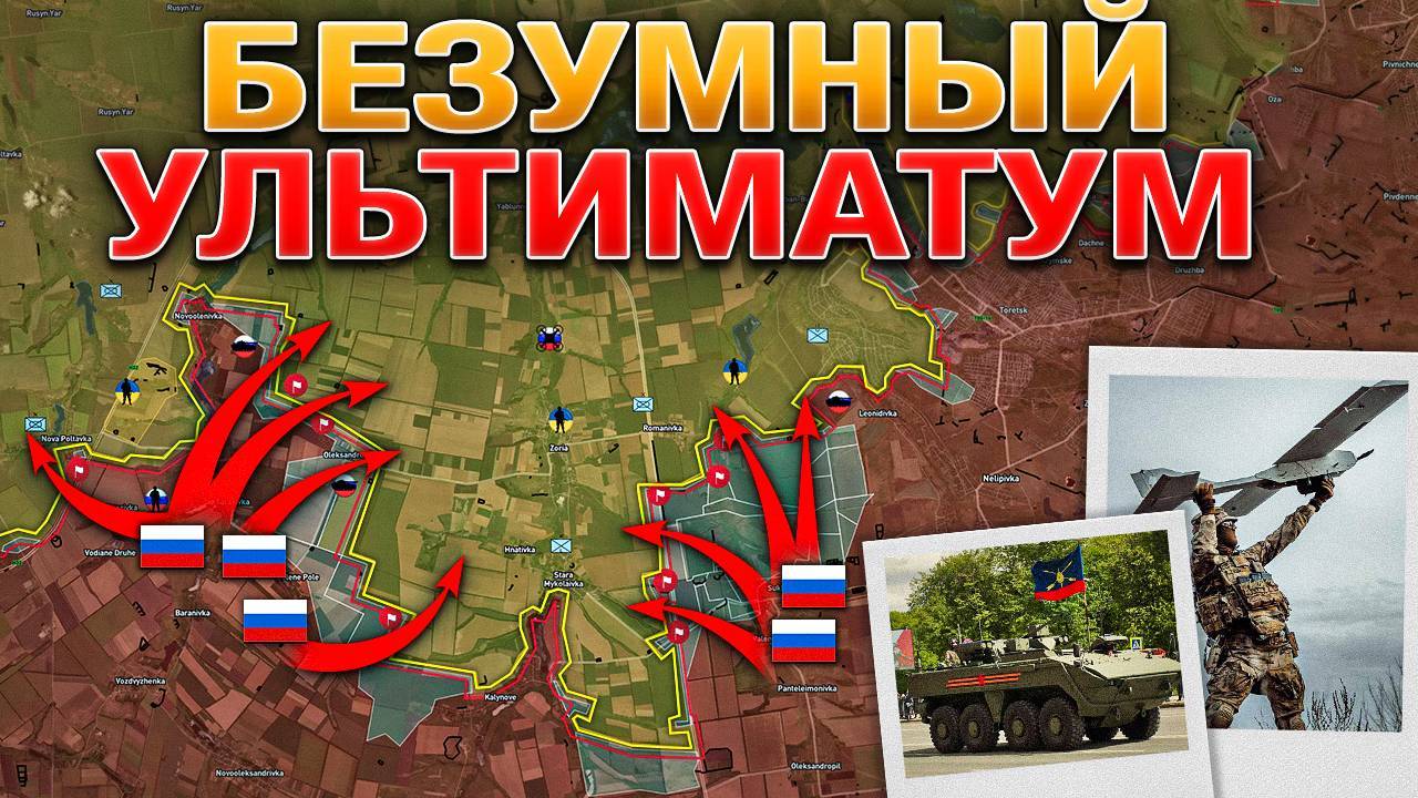 В Киеве Готовят УЛЬТИМАТУМ | Москва Готовит "ОРЕШНИК". 10 мая 2025