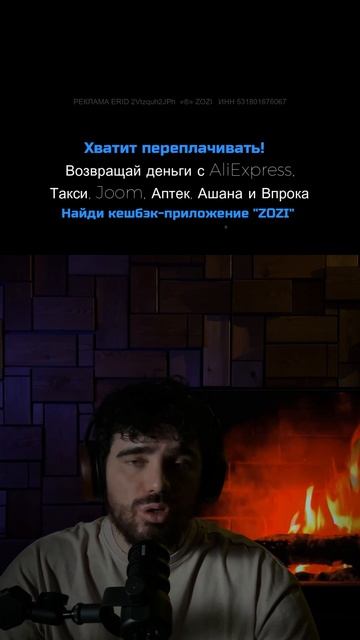 Подкаст #26 — Кто такой Трамп  #shorts #подкаст #падкаст #трамп #политика #история