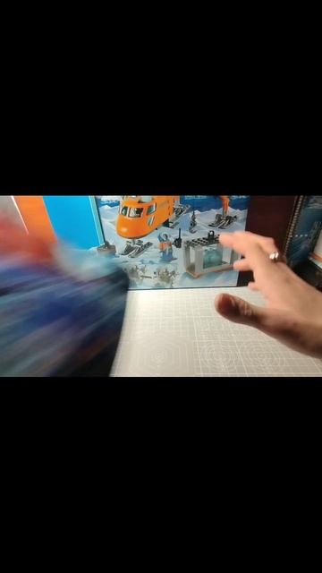 Китайский Ninjago