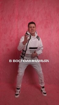 Губы лосося или Капают слезы