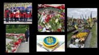 Новости об Украине 9 мая