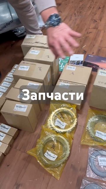 Москва. Запчасти. Корея. Правда Групп.