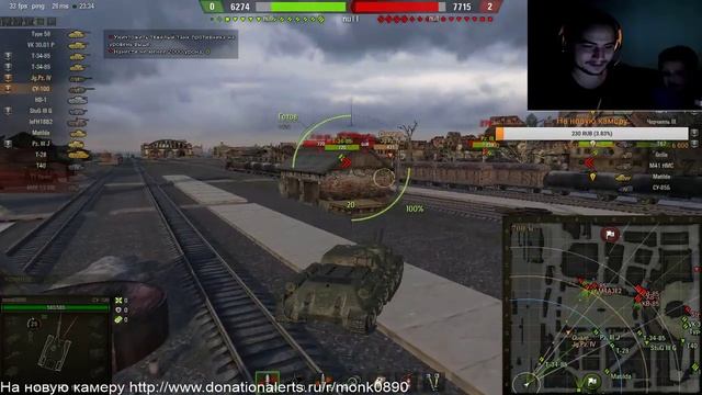 Раковый стрим по WOT