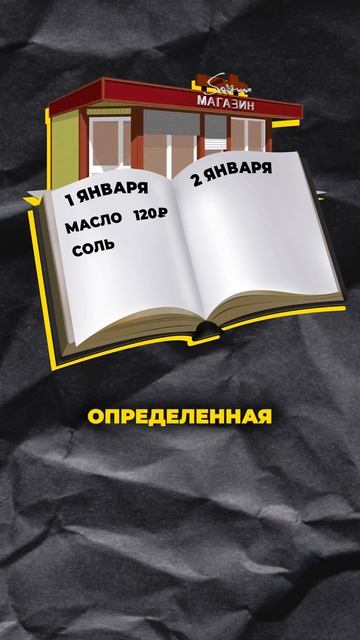 Как работает БЛОКЧЕЙН на самом деле? #криптовалюта #кр?