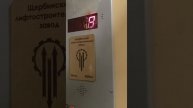 лифт ЩЛЗ 2004 г.в Q=1