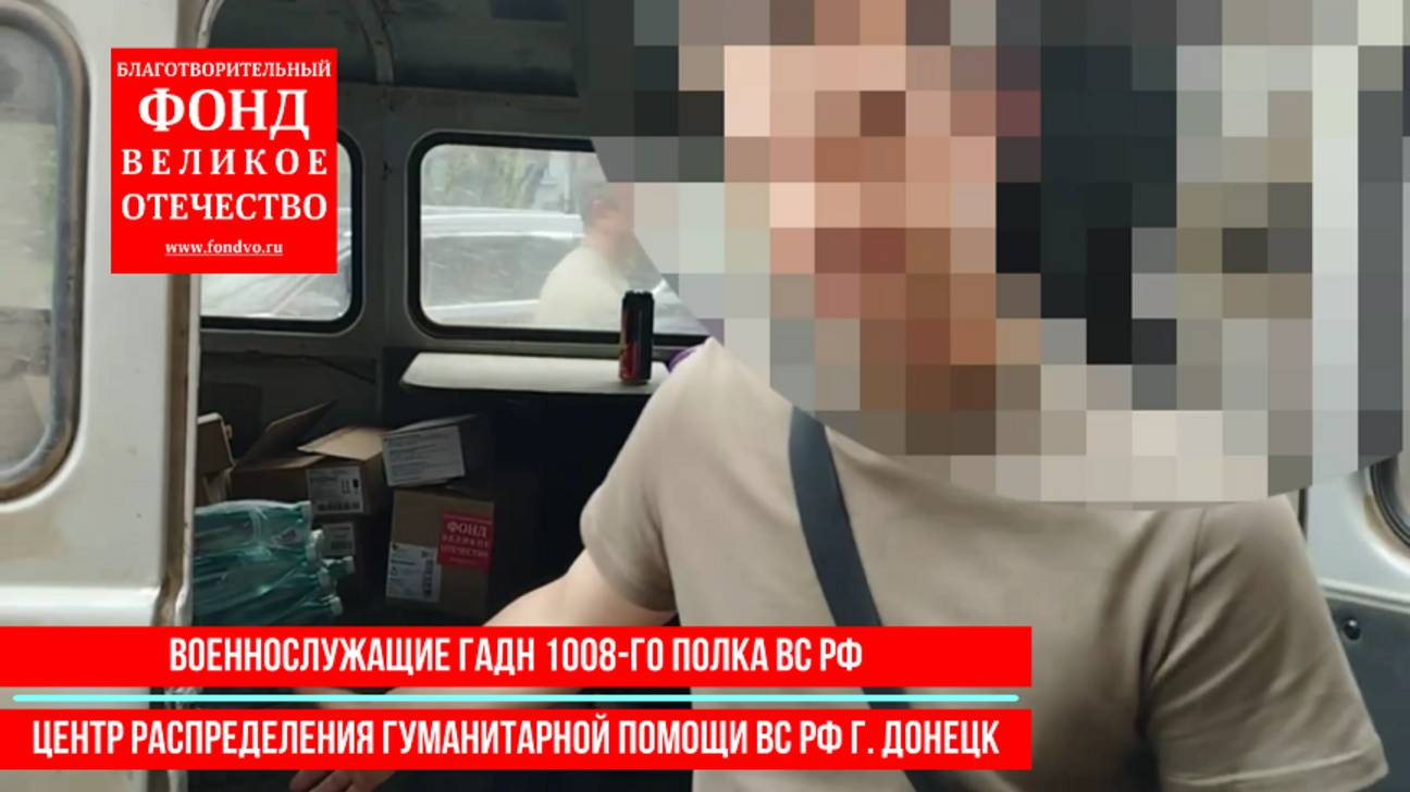 Поддержи медиков на передовой!