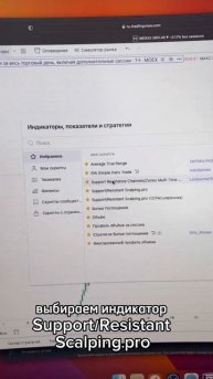 Тайный секрет предсказания разворота цены в трейдинг?