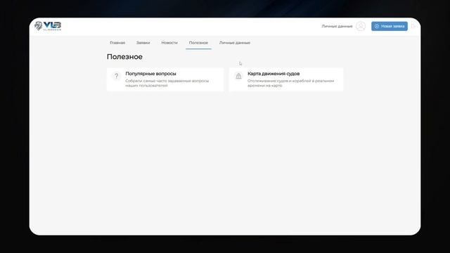 Полный контроль таможенного оформления Вашего автомо