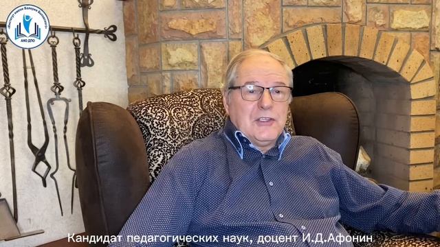 ПСИХОЛОГИЯ КАК НАУКА: ЕЕ РОЛЬ В ЖИЗНИ ЧЕЛОВЕКА