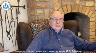 Психология как наука: её роль в жизни человека