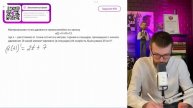 Материальная точка движется прямолинейно по закону x(t) = t2 + 7t + 13, где х – расстояние - №15975