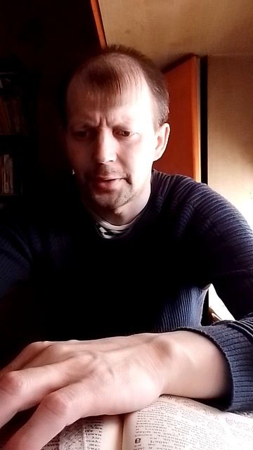 ПЕРВОЕ ПОСЛАНИЕ К ТИМОФЕЮ СВЯТОГО АПОСТОЛА ПАВЛА. Глава 4. Стих 12.