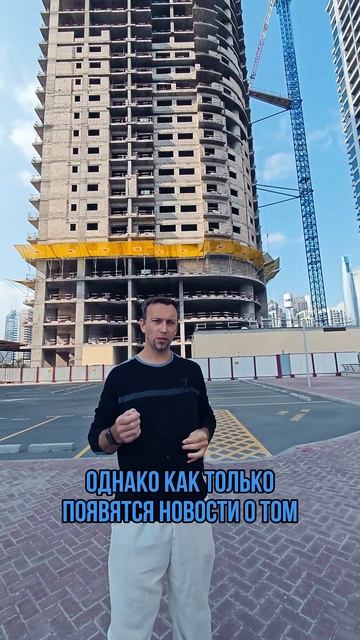 Стройки JLT - Saqran Tower