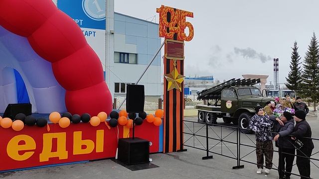 31. Празднование 80-летия Победы  Советского Союза в Великой Отечественной войне 1941—1945 годов.