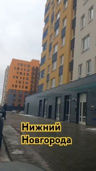 Нижний новгород