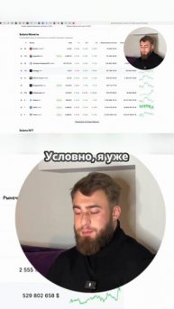 Почему стоит обратить внимание на Solana?