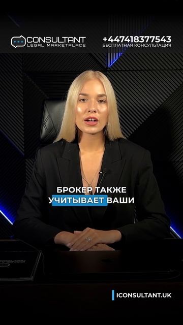 ВЫБОР ПРАВИЛЬНОГО БРОКЕРА ДЛЯ БЕЗОПАСНОЙ И ВЫГОДНОЙ С